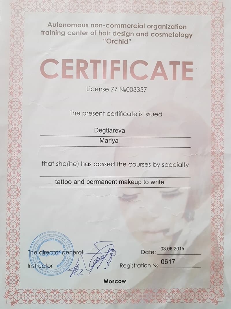 Сертификат «Орхидея» — перманентный макияж, Москва 2015
